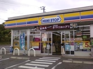 ダイアパレス千葉青葉台ウエストアベニュー2号棟(ミニストップ姉ヶ崎迎田店)