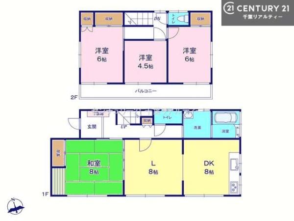 市原市能満の中古一戸建