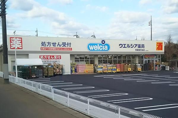 市原市能満の中古一戸建て(ウエルシア市原辰巳台店)