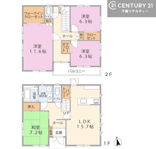 木更津市清見台２丁目の中古一戸建て