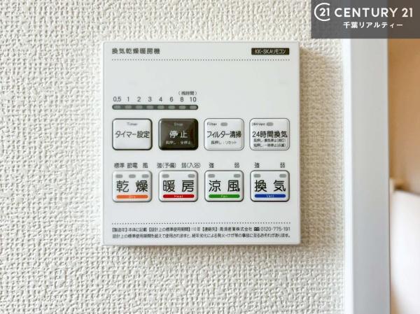 佐倉市井野の新築一戸建