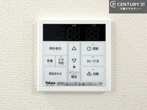 佐倉市井野の新築一戸建