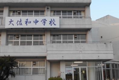富津市千種新田の新築一戸建(富津市立大佐和中学校)