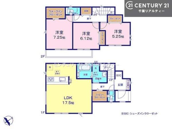佐倉市井野の新築一戸建