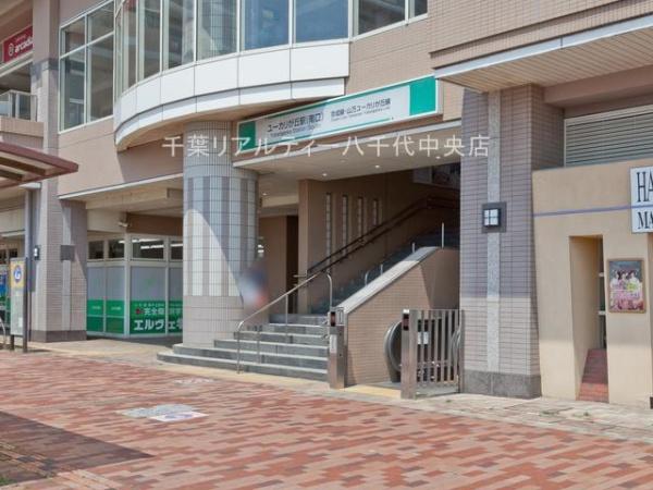 佐倉市井野の新築一戸建(京成本線ユーカリが丘駅)