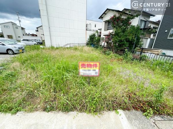 木更津市桜町２丁目の土地