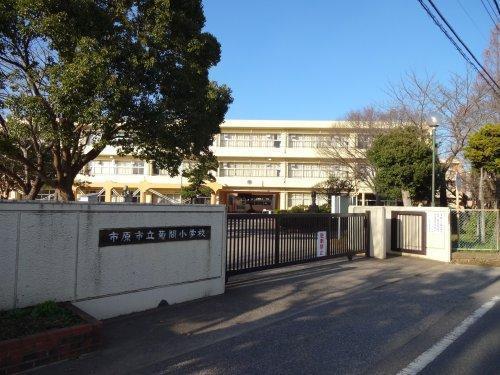 市原市古市場の新築一戸建(市原市立菊間小学校)