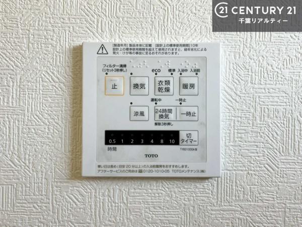 市原市古市場の新築一戸建