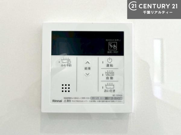 市原市古市場の新築一戸建