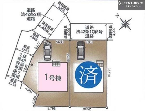 市原市古市場の新築一戸建