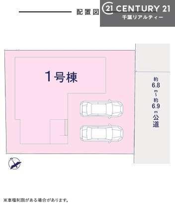 佐倉市上志津の新築一戸建