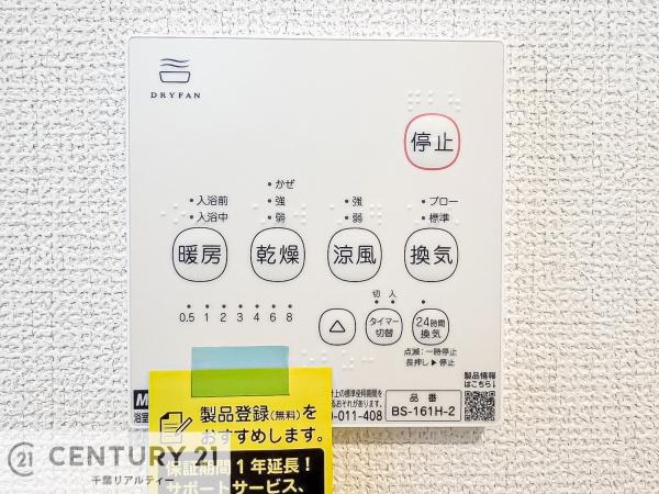 袖ケ浦市奈良輪の新築一戸建