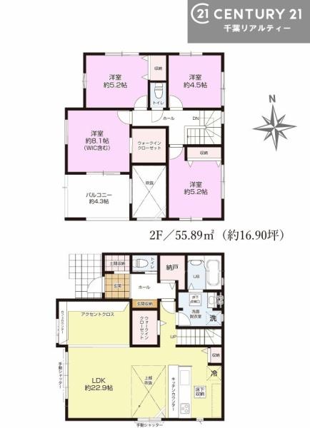 木更津市桜町２丁目の新築一戸建