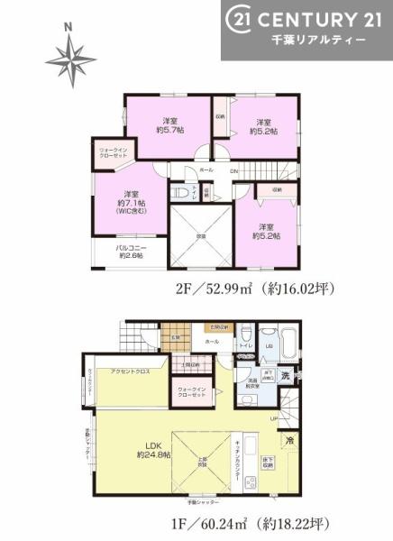 木更津市桜町２丁目の新築一戸建