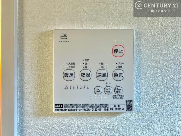 木更津市桜町２丁目の新築一戸建