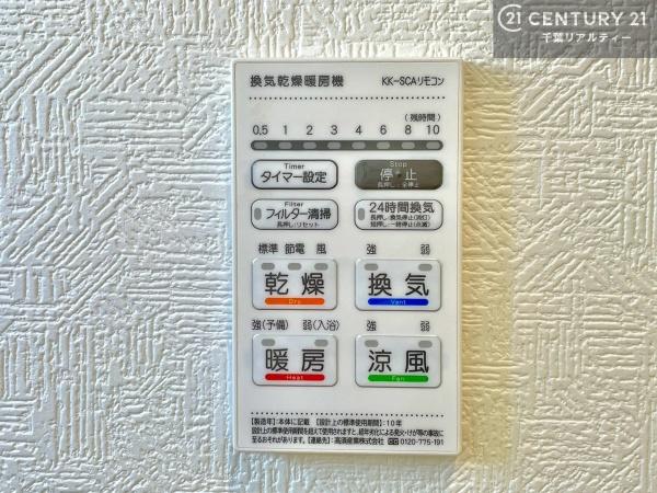 木更津市高柳の新築一戸建