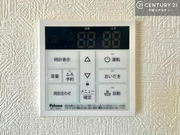 木更津市高柳の新築一戸建