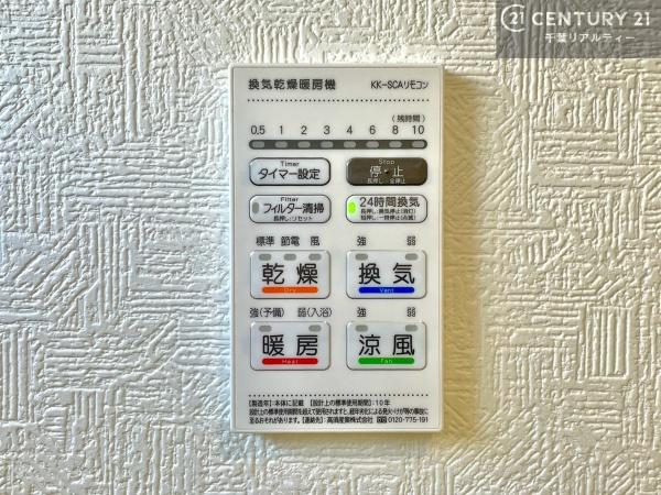木更津市高柳の新築一戸建