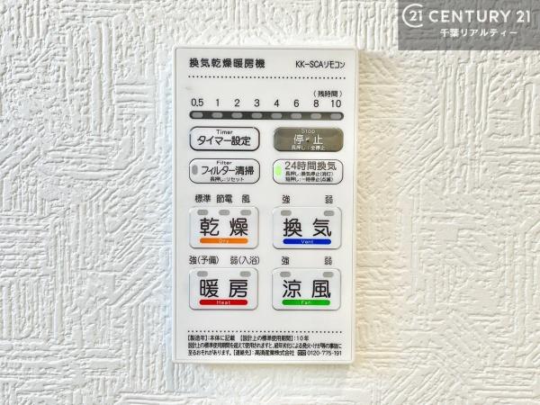 木更津市高柳の新築一戸建