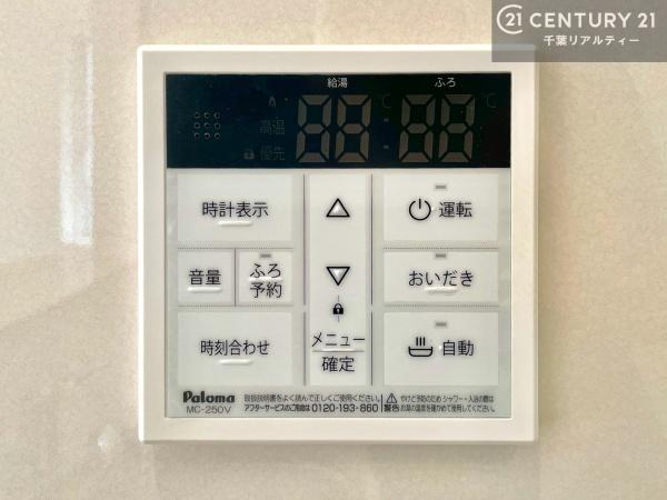 木更津市高柳の新築一戸建