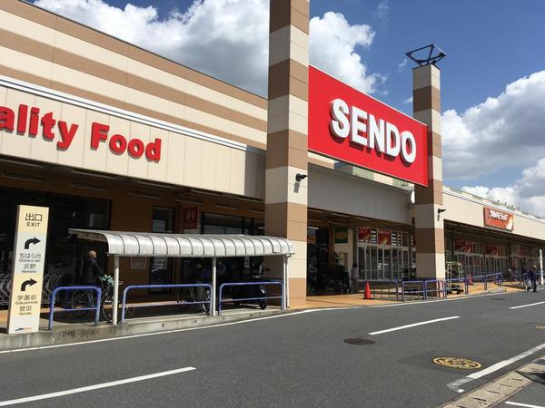 コープシティおゆみ野Ｃ棟(せんどうおゆみ野店)
