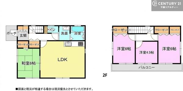 木更津市請西南4丁目の中古一戸建