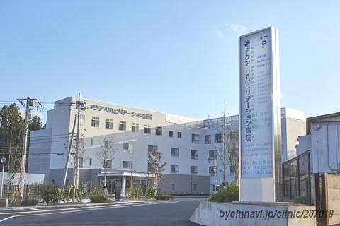 木更津市請西南４丁目の中古一戸建て(医療法人互生会アクアリハビリテーション病院)