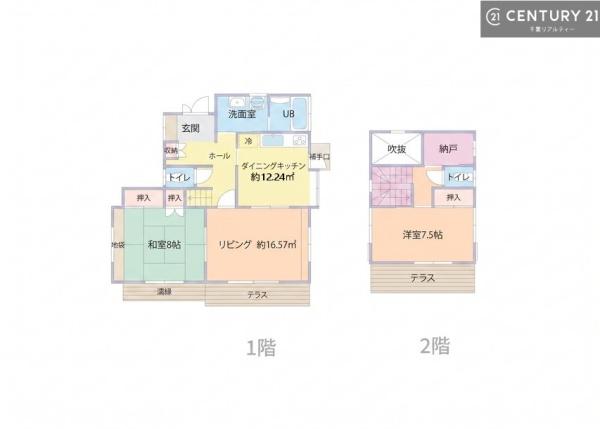 千葉市花見川区み春野３丁目