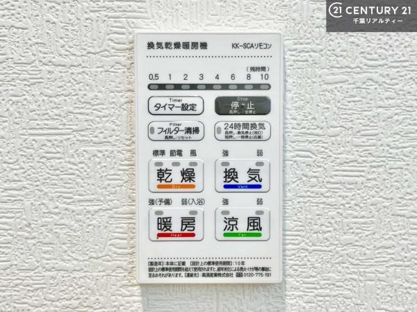 市原市諏訪２丁目の新築一戸建