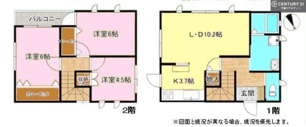 袖ケ浦市三箇の新築一戸建
