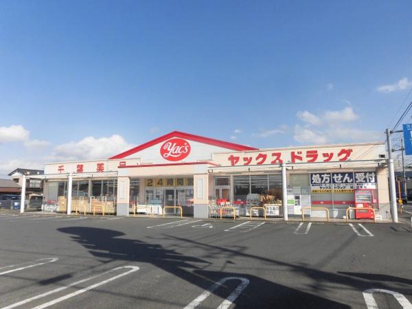 袖ケ浦市三箇の新築一戸建(ヤックスドラッグ横田店)