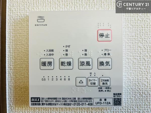 木更津市清見台東３丁目の新築一戸建