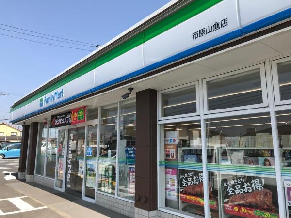 市原市新堀の中古一戸建て(ファミリーマート市原山倉店)