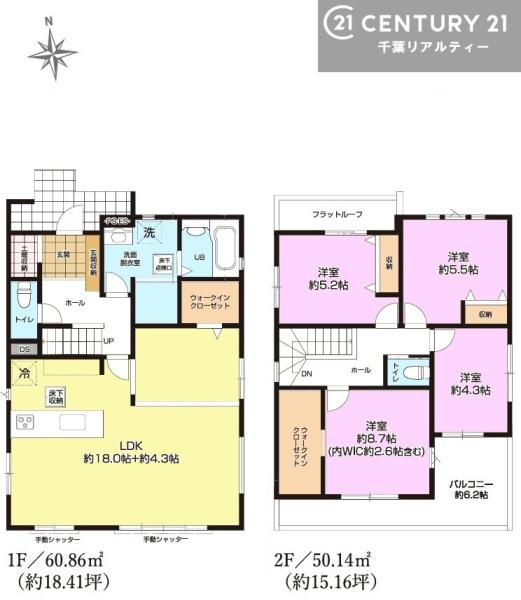 君津市南子安６丁目の新築一戸建