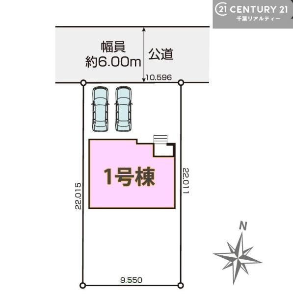 君津市人見３丁目の新築一戸建