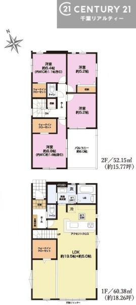 君津市外箕輪１丁目の新築一戸建