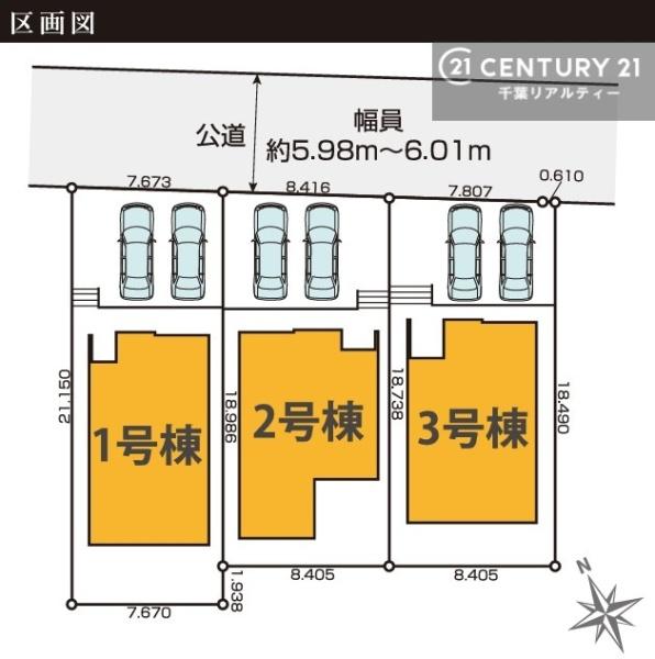 君津市外箕輪１丁目の新築一戸建