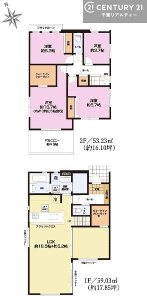 君津市外箕輪１丁目の新築一戸建