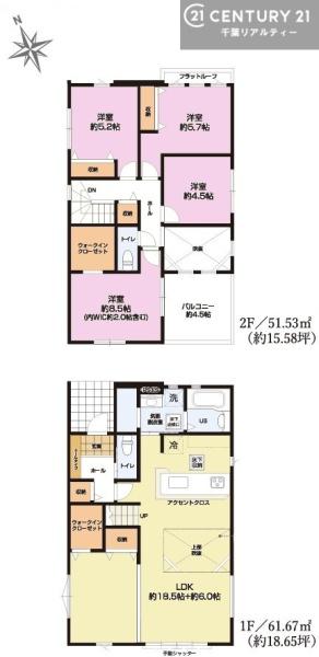 君津市外箕輪１丁目の新築一戸建