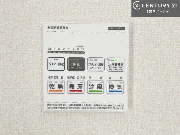市原市青柳の新築一戸建