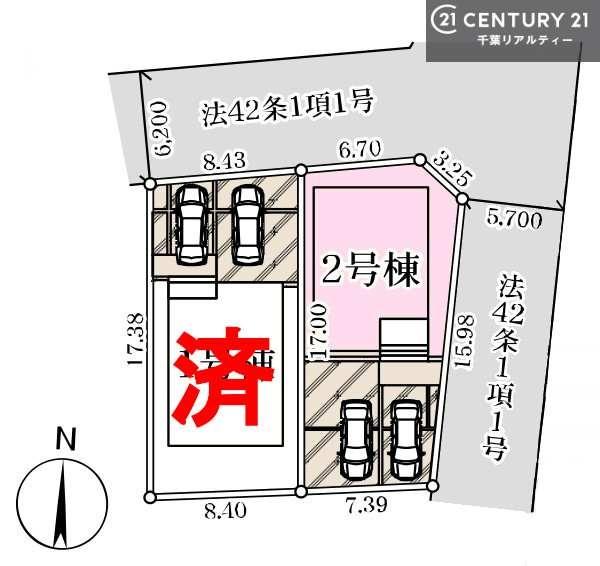 市原市椎の木台１丁目の新築一戸建