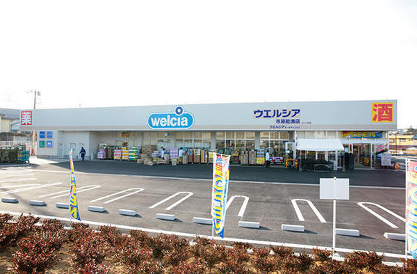 市原市若宮６丁目の土地(ウエルシア市原能満店)