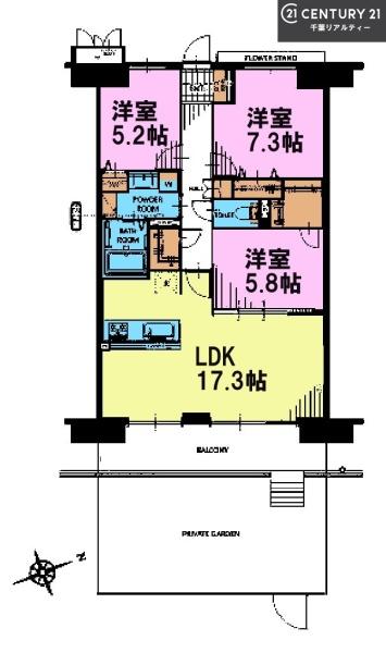 稲毛長沼パークハウス