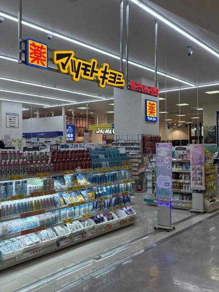 稲毛長沼パークハウス(マツモトキヨシワンズモール長沼店)