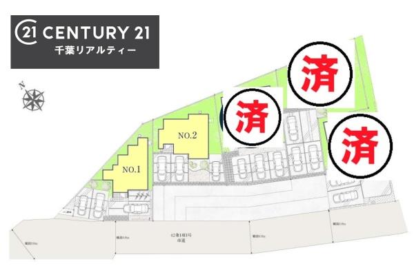 千葉市緑区高田町　No1