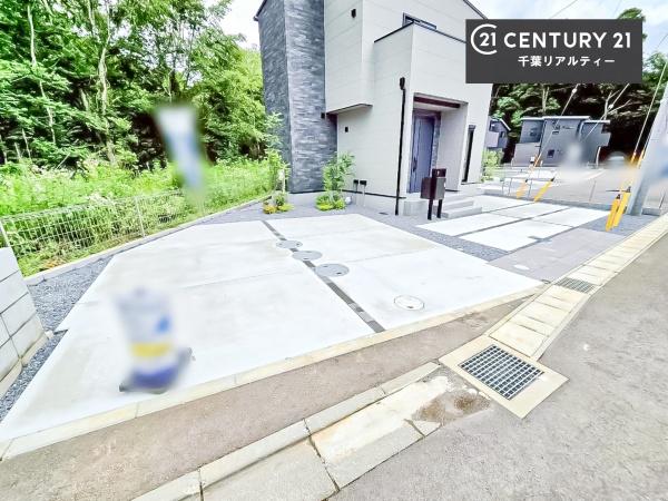 千葉市緑区高田町　No1