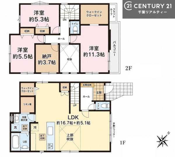 千葉市若葉区みつわ台４丁目