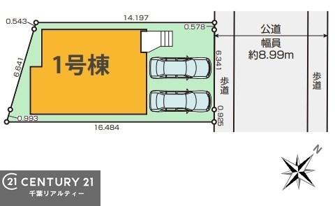 千葉市若葉区みつわ台４丁目