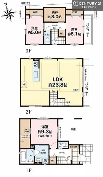 千葉市中央区松波４丁目　１号棟