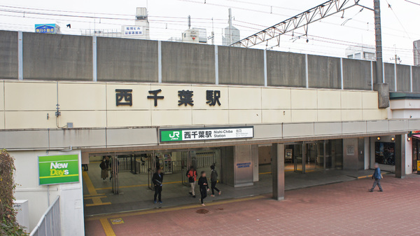 千葉市中央区松波４丁目　１号棟(西千葉駅(JR総武本線))